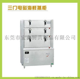 真功夫廚具廠 專業(yè)打造高品質(zhì)、節(jié)能環(huán)保電磁蒸柜與海鮮蒸柜