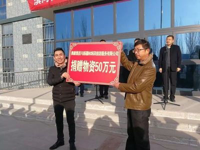 溫州市援疆指揮部舉行濱河社區“交鑰匙”暨溫拜扶貧捐贈儀式 溫州網絡技術服務